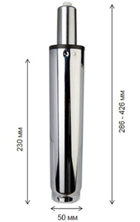 Газ лифт хромированный L140