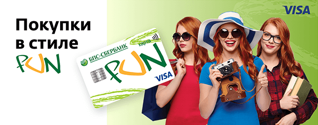 Купить кресло в рассрочку по карте FUN