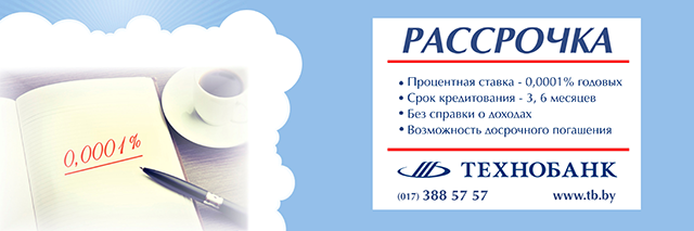Технобанк